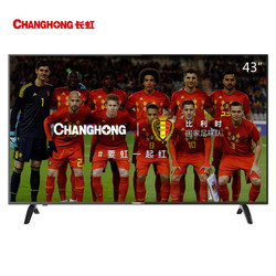 Changhong/长虹 43M1 43英寸电视机液晶LED蓝光节能全高清卧室