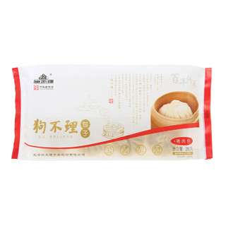 狗不理 甄选手工包子 猪肉口味 280g （8个 早餐 烧烤 包子） *14件