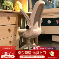 家用电脑椅学生学习写字现代简约书房座椅子办公椅转椅职员会议椅 优雅灰(白框)