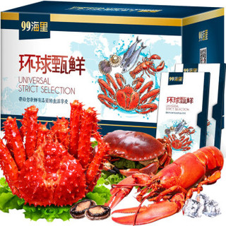 阳澄联合 海鲜礼盒大礼包4898型海鲜礼券礼品卡 春节年货 年夜饭