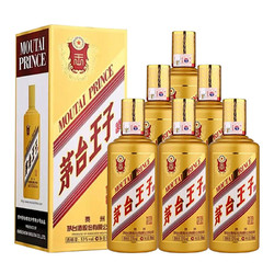 贵州茅台 王子酒（金王子） 53度500ml*6 整箱装 酱香型白酒