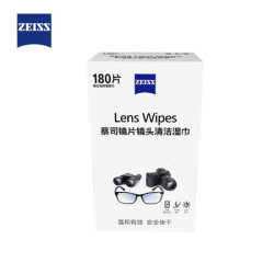 蔡司(ZEISS)镜头清洁 眼镜布 镜片清洁 擦镜纸 擦眼镜 消毒湿巾 180片装
