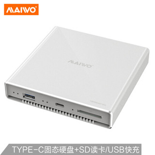 麦沃(MAIWO) K2525 多功能移动固态硬盘USB3.0/Type-C接口数据传输快充SD读卡含128GB 科技银