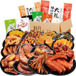 刻凡 荤素零食大礼包肉类零食混合口味 18独立小包