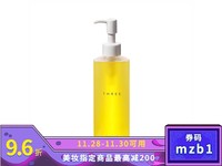 THREE 自然植物卸妆油 200ml