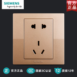 西门子(SIEMENS）开关插座面板86型其他 悦动系列香槟金色五孔插座面板 电源插座