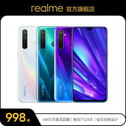 realme Q 6G 64G 4800万超广角四摄 骁龙712AIE 20W VOOC闪充 4035mAh长续航 光钻蓝 6GB 64GB