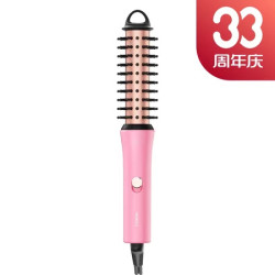 月立HS-532P 梳卷两用 迷你防烫 迷你卷发梳 精油涂层面板 粉色