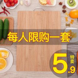 好管家切菜板水果套装家用竹制砧板厨房案板擀面板小实木占板刀板