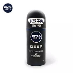 妮维雅(NIVEA)男士DEEP劲爽爽身走珠液 50ml *6件