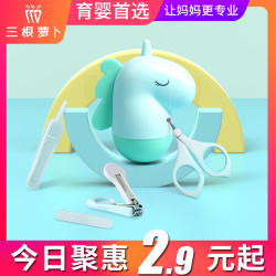 婴儿安全指甲剪 单个装
