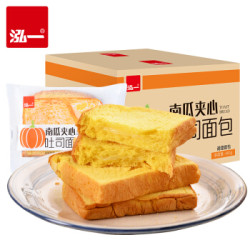 泓一 南瓜吐司面包 奶酪夹心手撕面包 营养早餐办公室小零食400g *10件