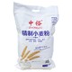 中裕(ZHONGYU)精制小麦粉5kg面粉富强粉中筋面粉