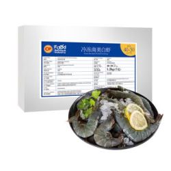 正大(CP)泰国活冻白虾 1.2kg/盒 约48-60只 BAP认证 原装进口 小白盒 *5件 +凑单品