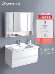 卡贝洗脸盆柜组合北欧卫生间洗漱台现代简约小户型洗手盆卫浴室柜