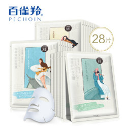 PEHCHAOLIN 百雀羚 一刻补水面膜 28片套装 *2件