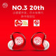 真心好礼：锦瑟香也（The Fragrant Zither） TFZ No.3 HIFI耳机新年红限量版 No.3 20th 新年红限量版