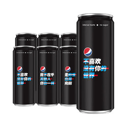 Pepsi 黑罐无糖碳酸饮料330mlx6罐百事出品礼盒 *10件