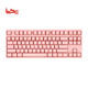 iKBC W200 2.4G无线 机械键盘 粉色 *2件