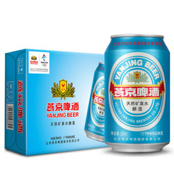 YANJING BEER 燕京啤酒 11度 蓝听啤酒 330ml*24听 *2件