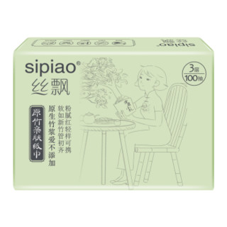 SIPIAO 丝飘 本色抽纸 3层300张*10包