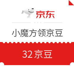 京东 小魔方领京豆
