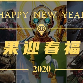 果娘的诱惑！开新年福袋，我得到了《层层恐惧》《狂野西部》《生化危机启示录》《奇迹一刻》《尘埃4》