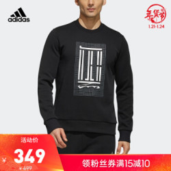阿迪达斯官网 adidas WJ CREW LOGO 男装运动型格卫衣FJ0196 如图 M