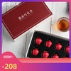 PinXiangYuan 品香园 绘璟轩黄酒酒心巧克力礼盒装休闲糖果零食网红创意喜糖礼物送女友