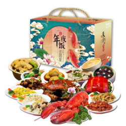 朱鸿兴 家宴十二道 半成品年夜饭礼盒