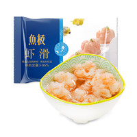 yuji 鱼极 虾滑200g