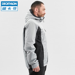 DECATHLON 迪卡侬  WEDZE1 男滑雪服 *2件