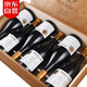 菲特瓦 古堡经典系列 干红葡萄酒 750ml*6瓶