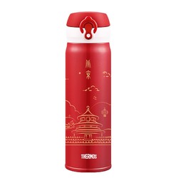 THERMOS 膳魔师 JNL-500 304不锈钢保温杯  500ML 北京·宫墙红