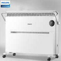 PHILIPS飞利浦 取暖器家用暖风机浴室电暖器APP控制节能省电电暖气AHR3142CS