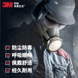 3M 3200升级款硅胶防毒 防护面具HF-52 防有机气体套装