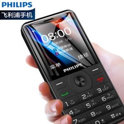 PHILIPS 飞利浦 E517 老人手机