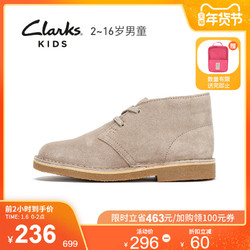 Clarks其乐童鞋男童中童鞋靴休闲踝靴英伦沙漠靴儿童Desert Boot.