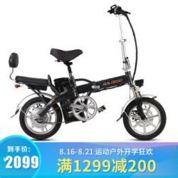 索罗门 折叠代驾电动自行车车迷你锂电滑板车成人电瓶车