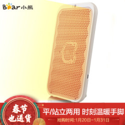 小熊(Bear)电暖器/取暖器/暖脚垫 家用电器便携插电取暖脚垫 *3件