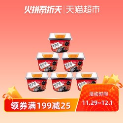 生和堂果冻红豆龟苓膏202gx6配蜂蜜调料包布丁零食特产火锅伴侣 *7件