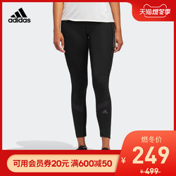adidas 阿迪达斯 DT2842 DT4142 女装跑步紧身裤