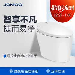 JOMOO 九牧 Z1S300 即热式智能座便器