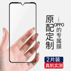oppok3钢化膜0PP0K1全屏覆盖k5蓝光k3无白边opopk1手机opk5防摔