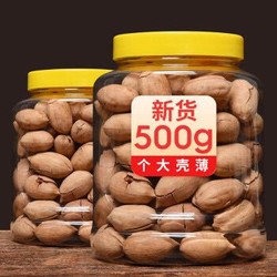 聪师傅 碧根果 250g*2罐