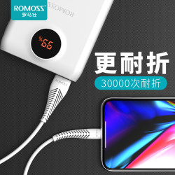 罗马仕 苹果iPhone5/6s/7/x数据充电线 快充数据线苹果线长寿系列