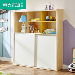 林氏木业小学生儿童房多功能书柜子多层格子收纳柜置物柜书架DE2X