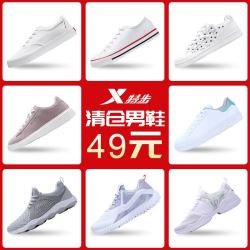 XTEP 特步 983119119595 男士运动跑鞋