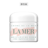 LA MER 海蓝之谜 Creme de la Mer Moisturizing Cream 精华面霜 30ml