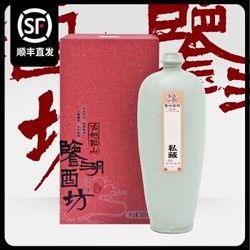 绍兴黄酒古越龙山2008封坛私藏冬酿500ml *2件